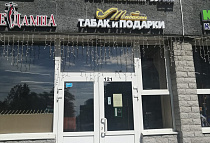 ТЦ 